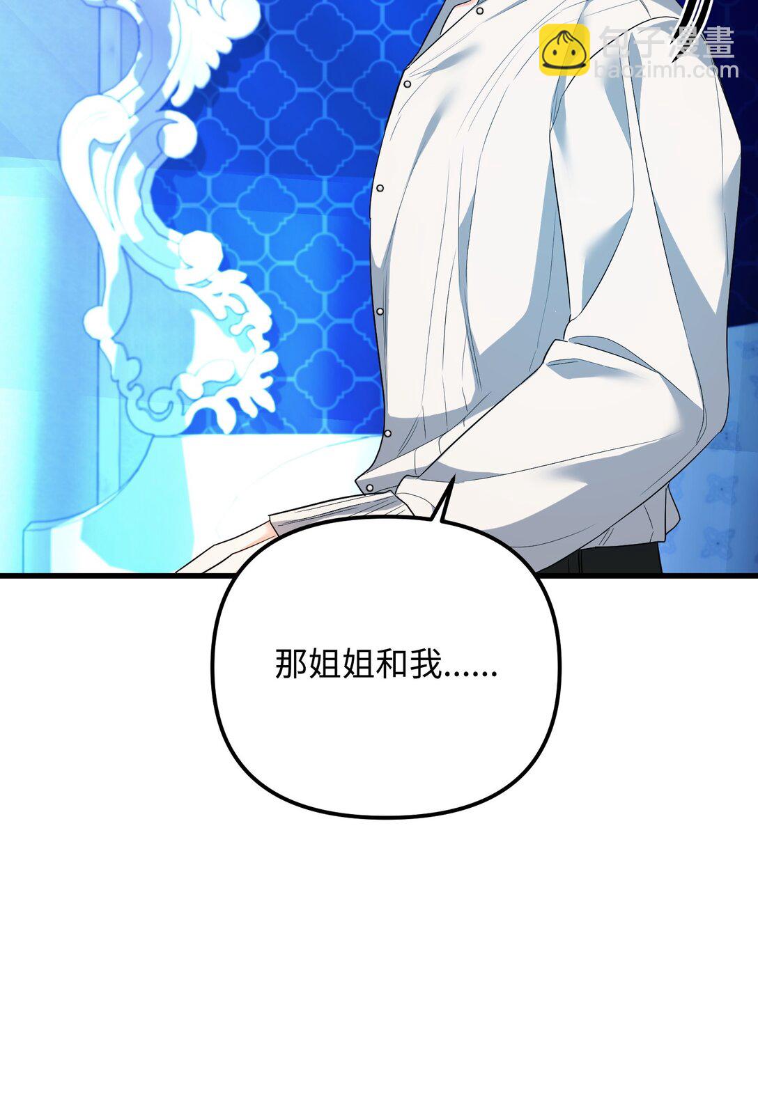 31 畸形的爱(1/3)-第31话