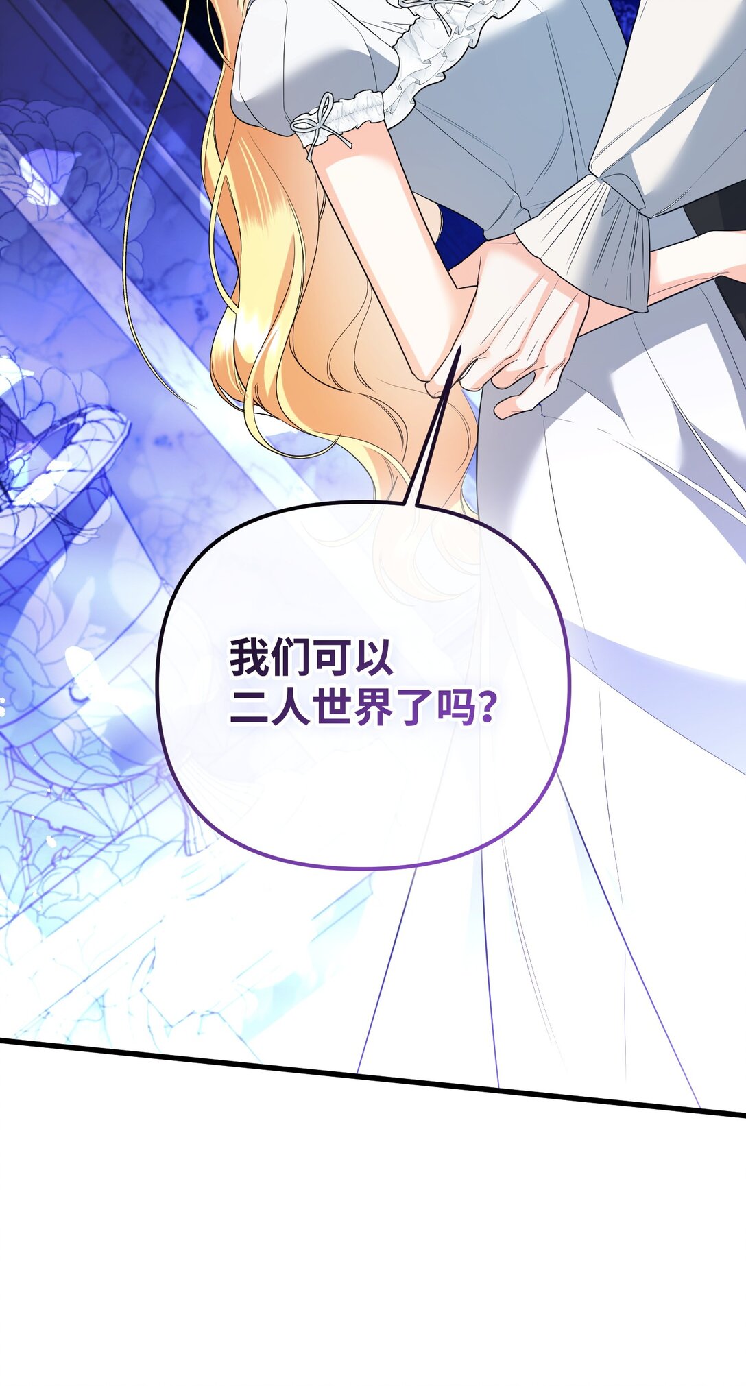 31 畸形的爱(1/3)-第31话