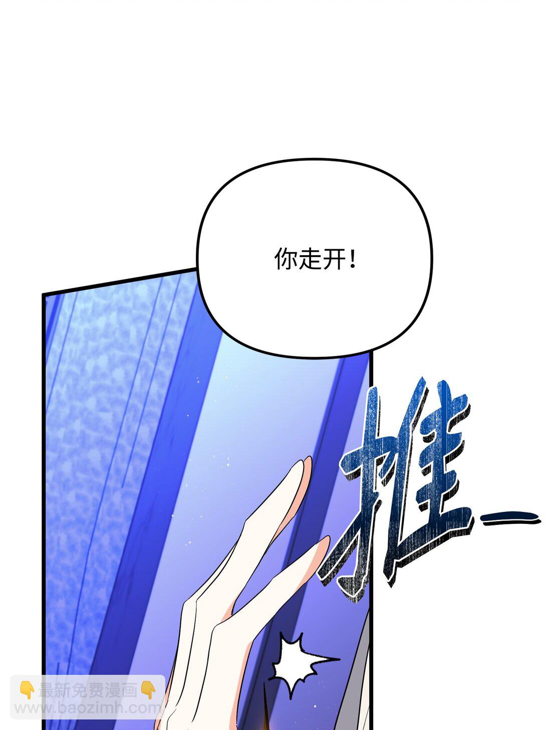 31 畸形的爱(1/3)-第31话