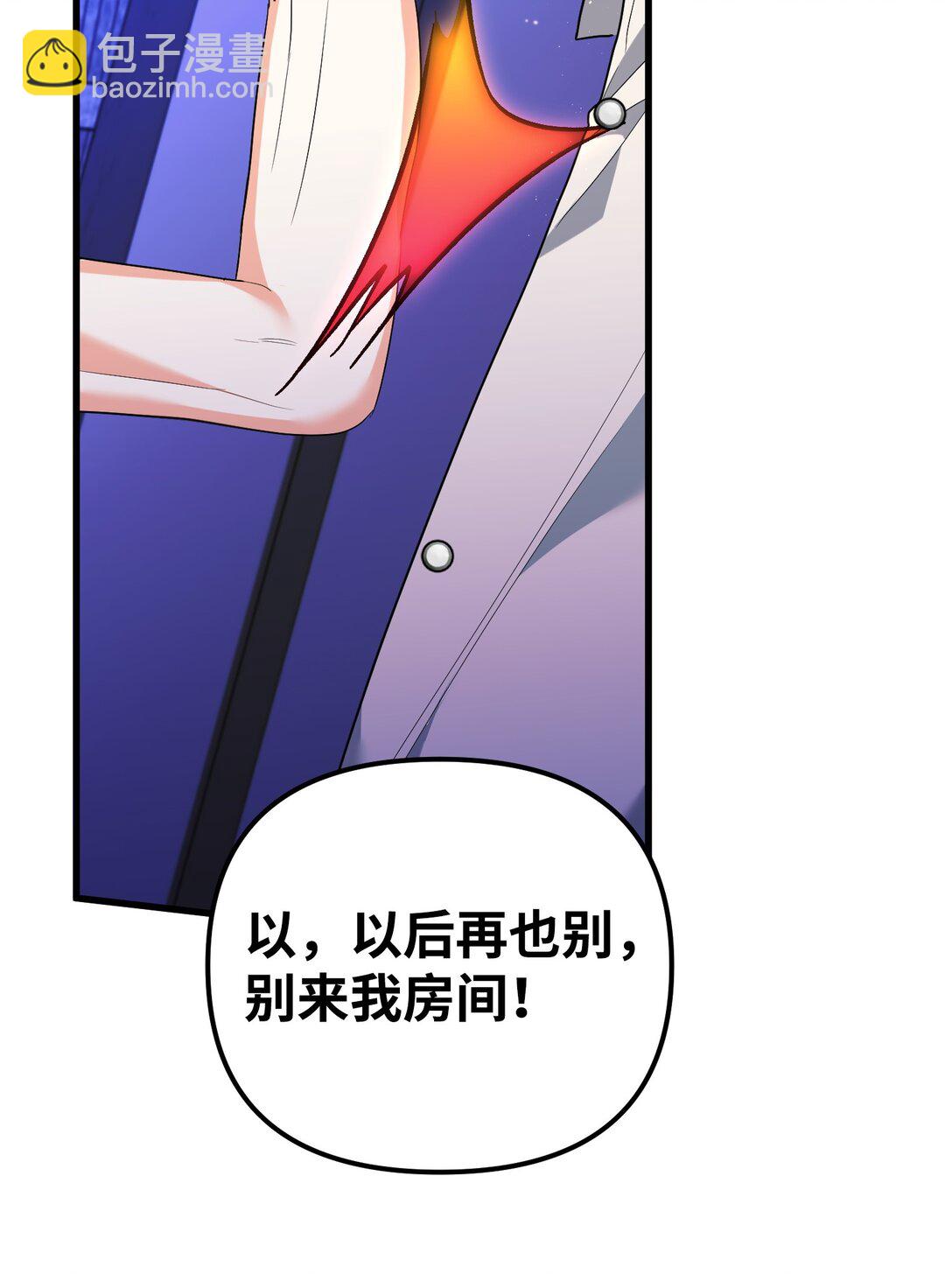 31 畸形的爱(1/3)-第31话