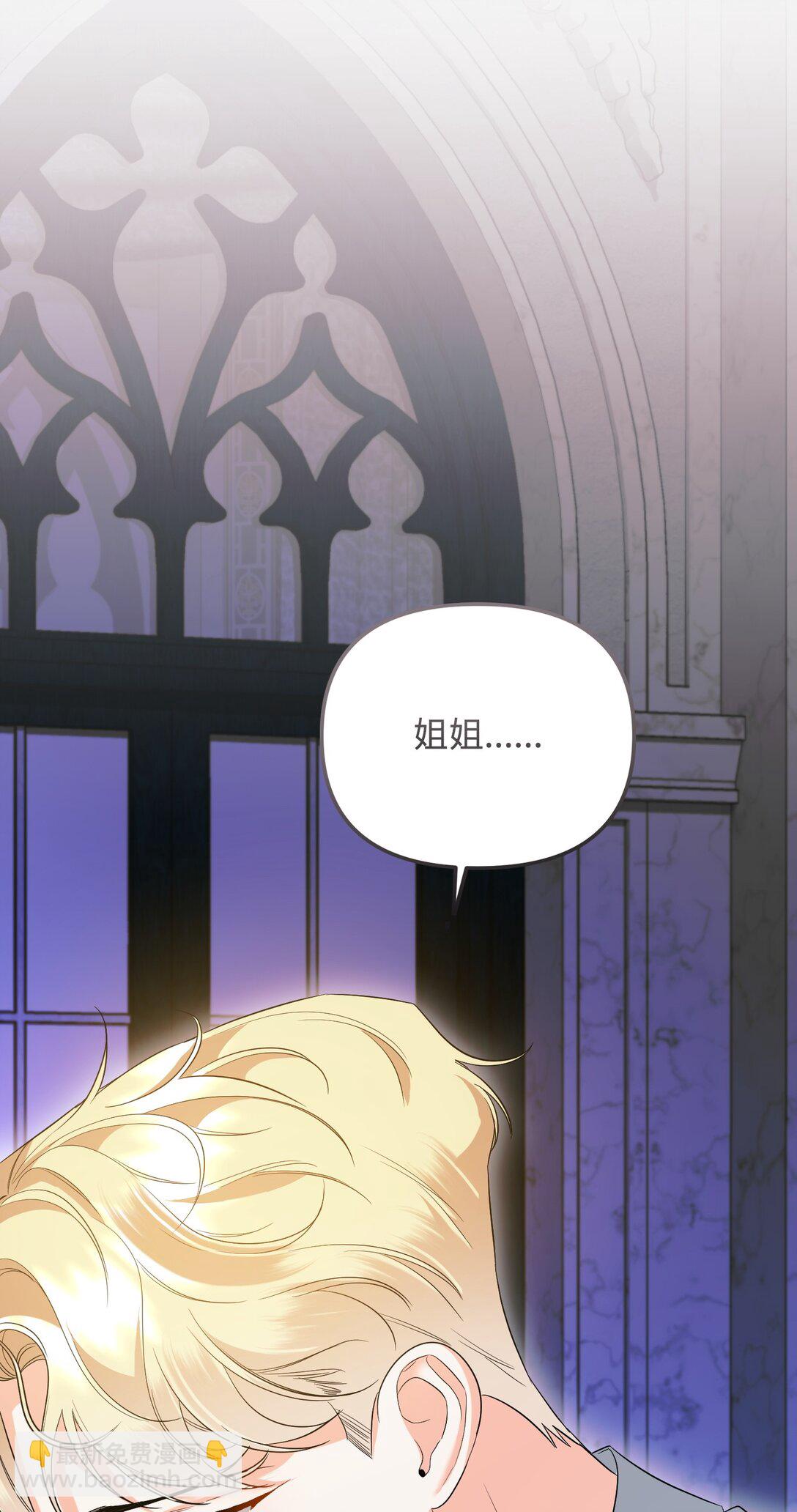 31 畸形的爱(1/3)-第31话