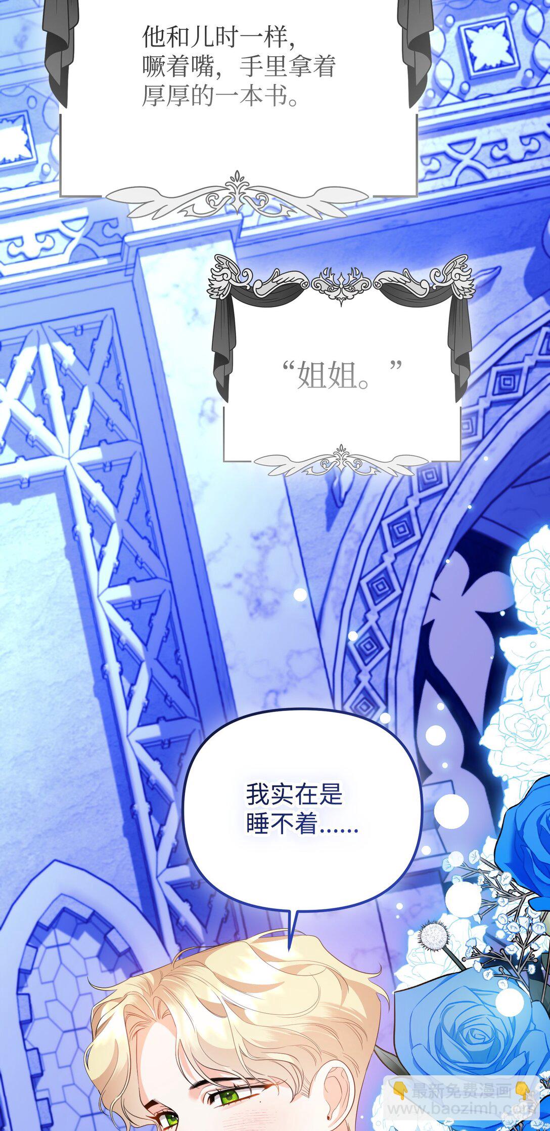 31 畸形的爱(1/3)-第31话