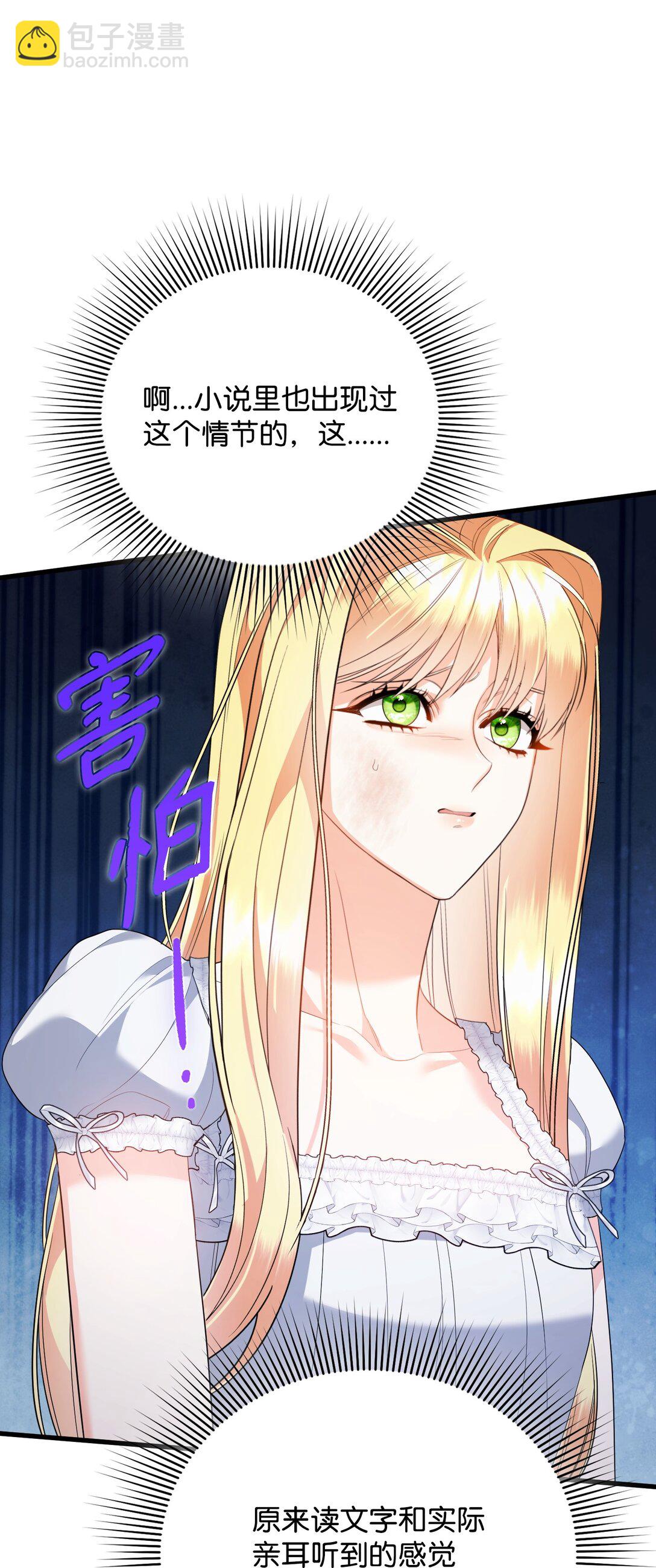 31 畸形的爱(1/3)-第31话