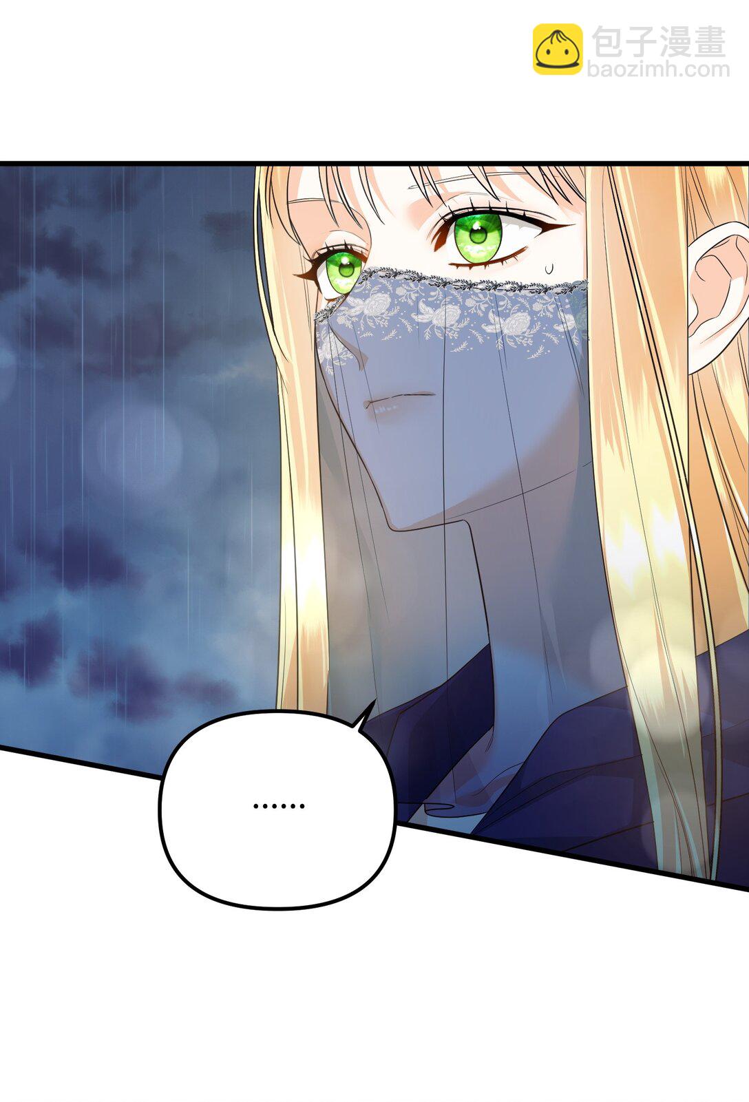 33 笼络巴赫(1/3)-第33话