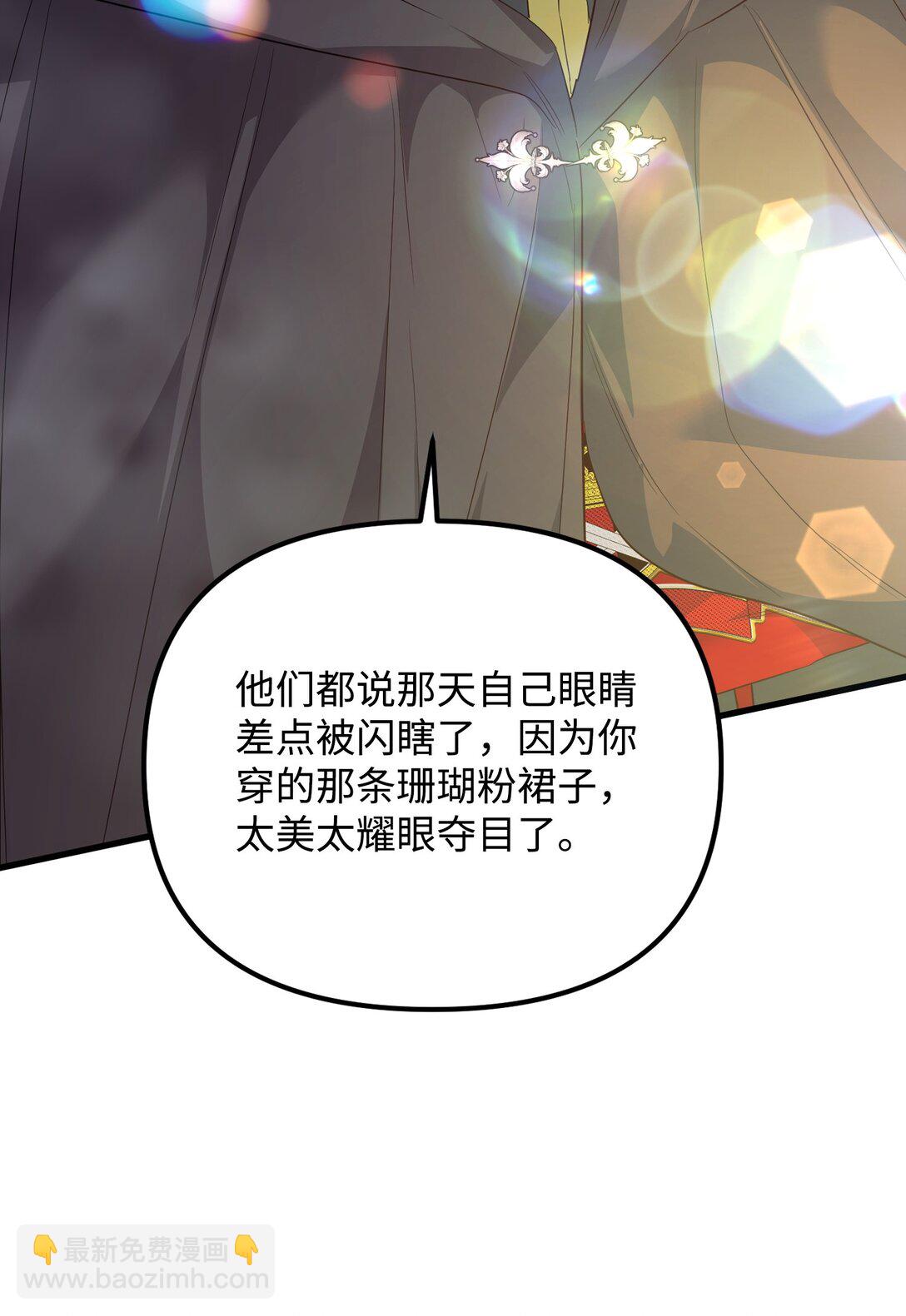 33 笼络巴赫(1/3)-第33话