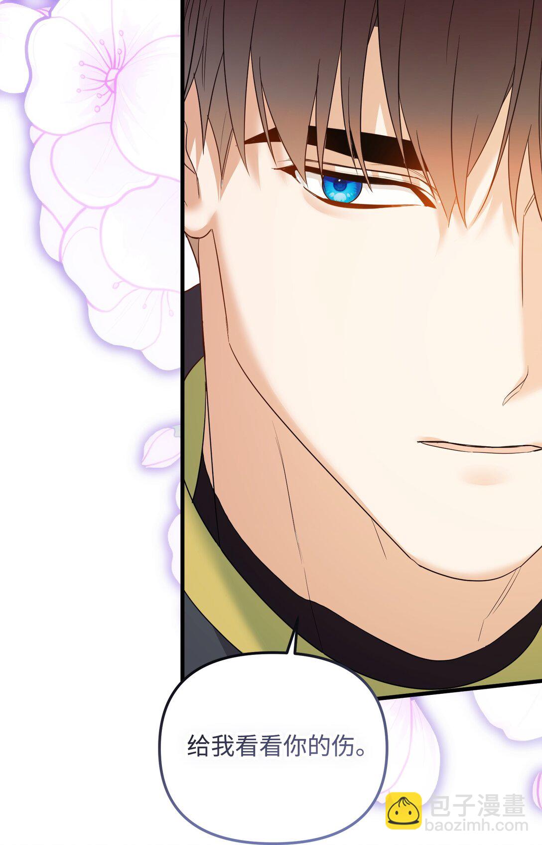 33 笼络巴赫(1/3)-第33话