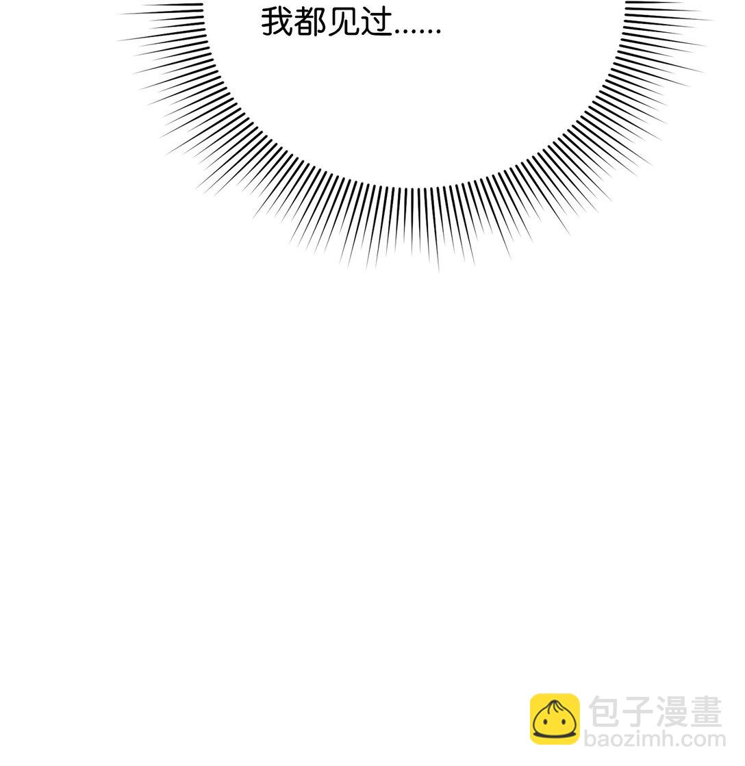 33 笼络巴赫(1/3)-第33话