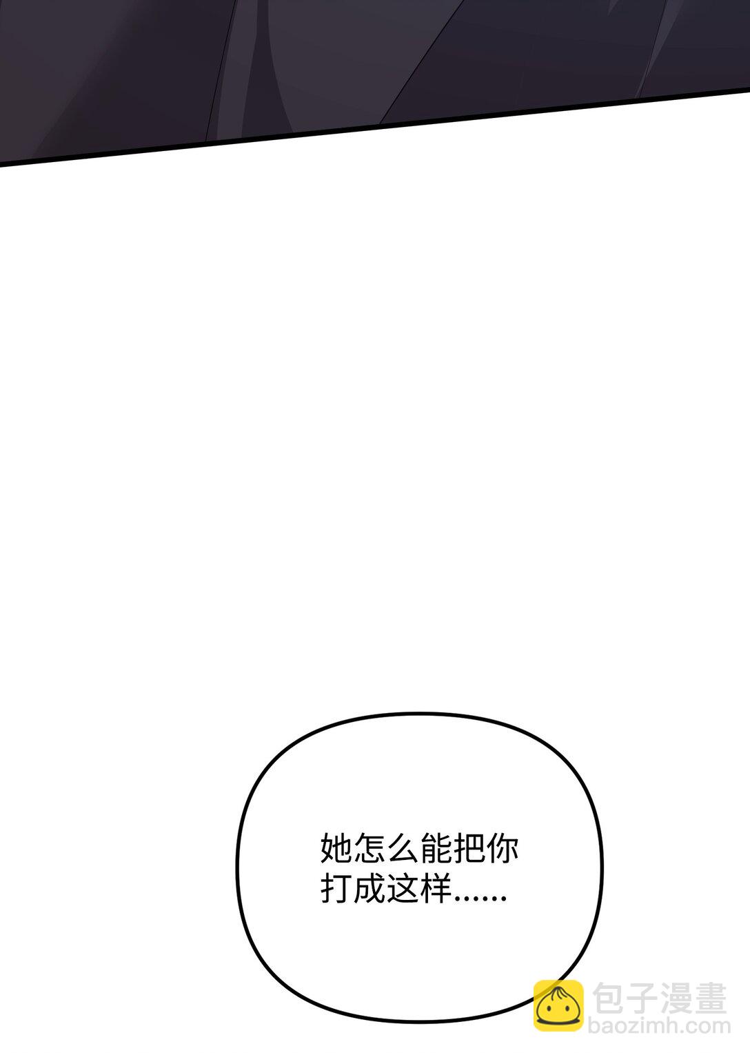 33 笼络巴赫(1/3)-第33话