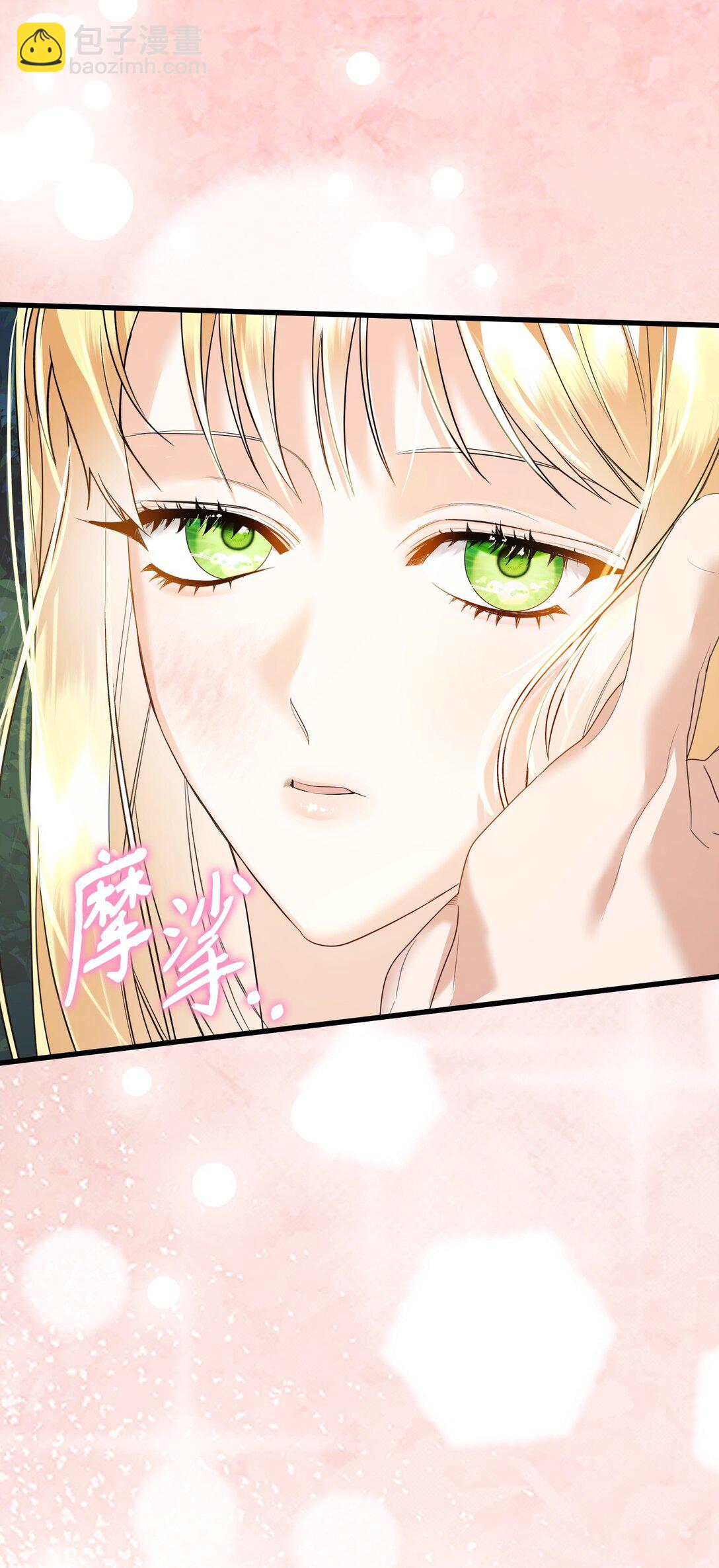 33 笼络巴赫(1/3)-第33话