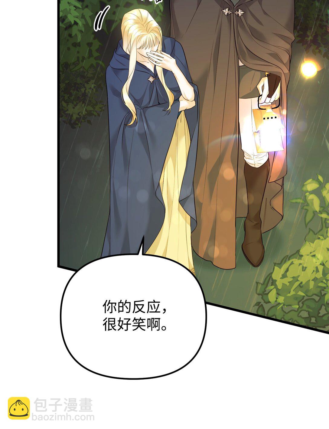 33 笼络巴赫(1/3)-第33话