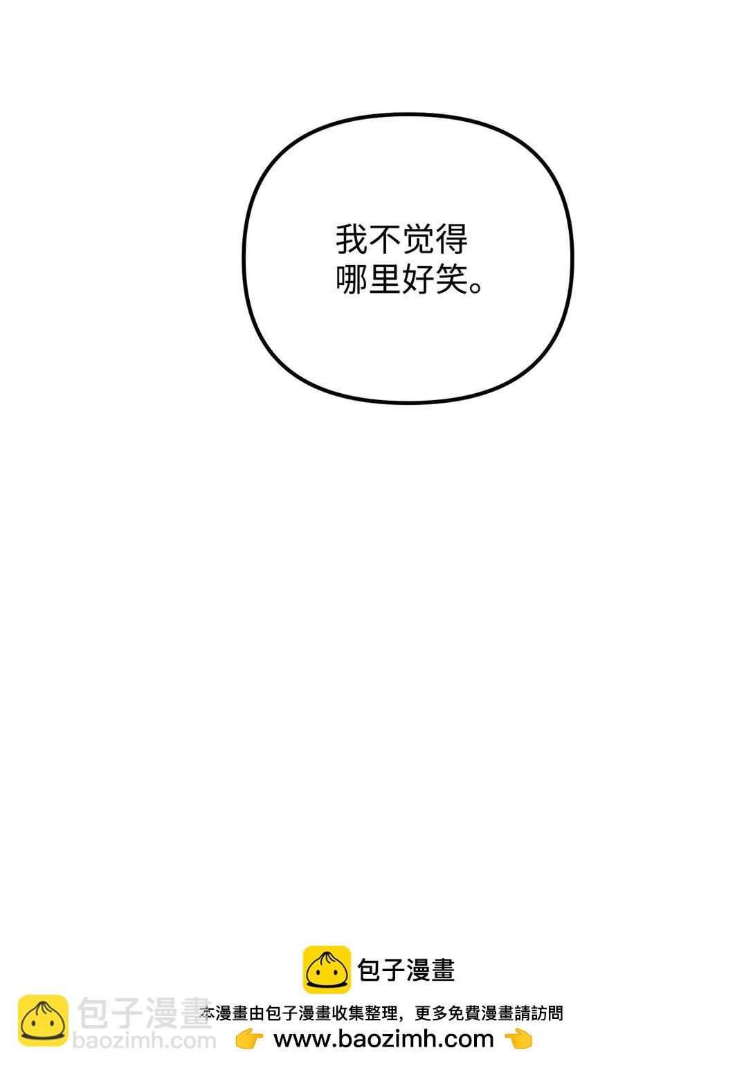 33 笼络巴赫(1/3)-第33话