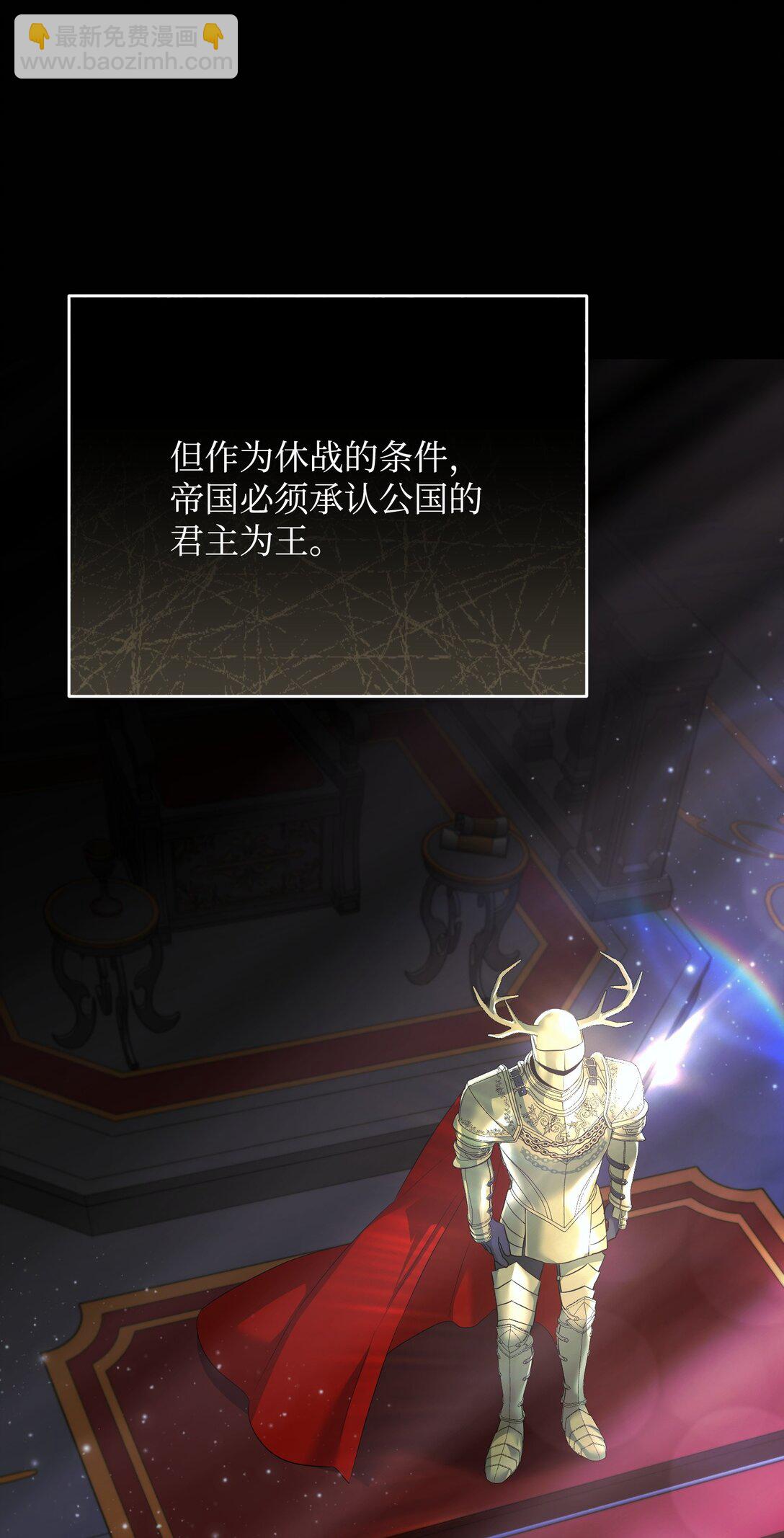 35 嗜血暴君(1/3)-第35话