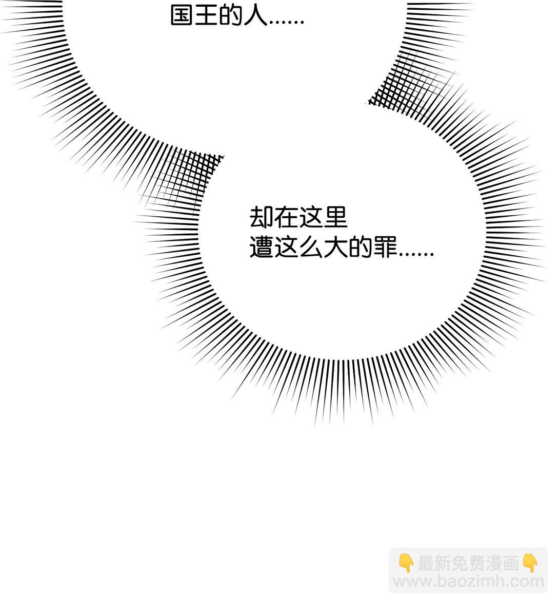 35 嗜血暴君(1/3)-第35话