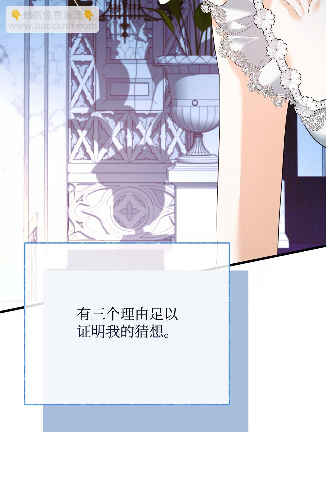 35 嗜血暴君(1/3)-第35话