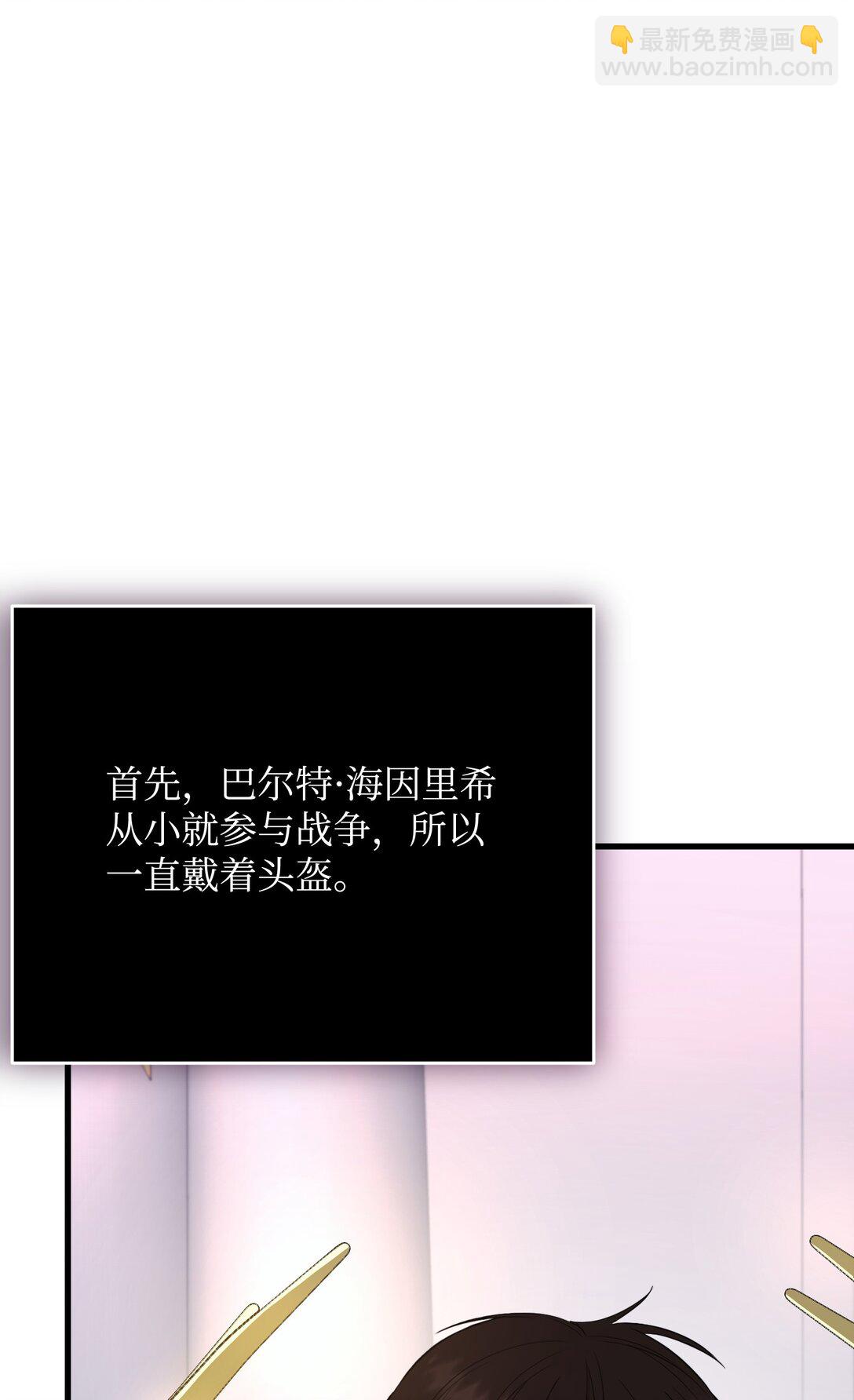 35 嗜血暴君(1/3)-第35话