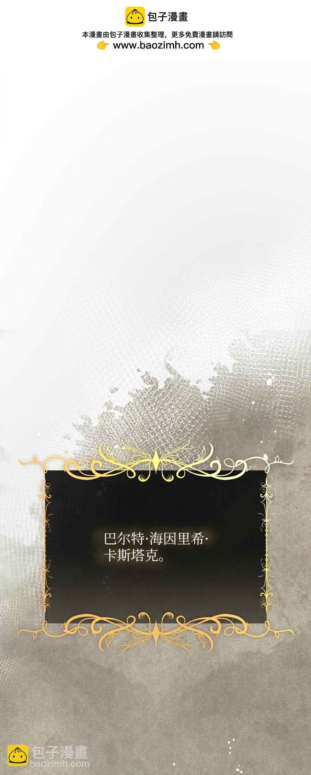 35 嗜血暴君(1/3)-第35话