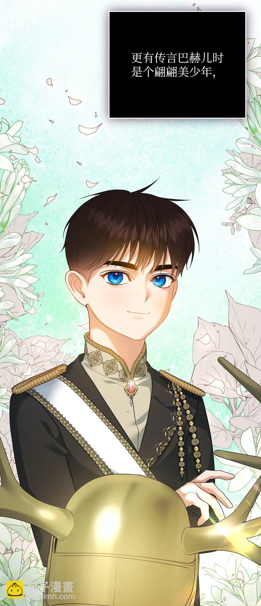 35 嗜血暴君(1/3)-第35话