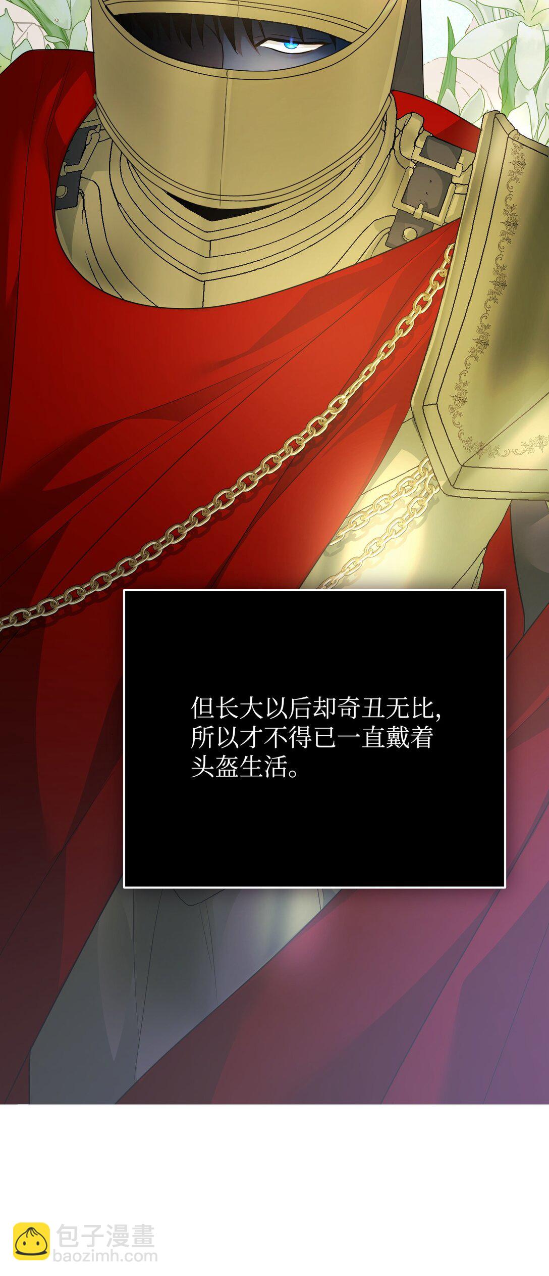 35 嗜血暴君(1/3)-第35话