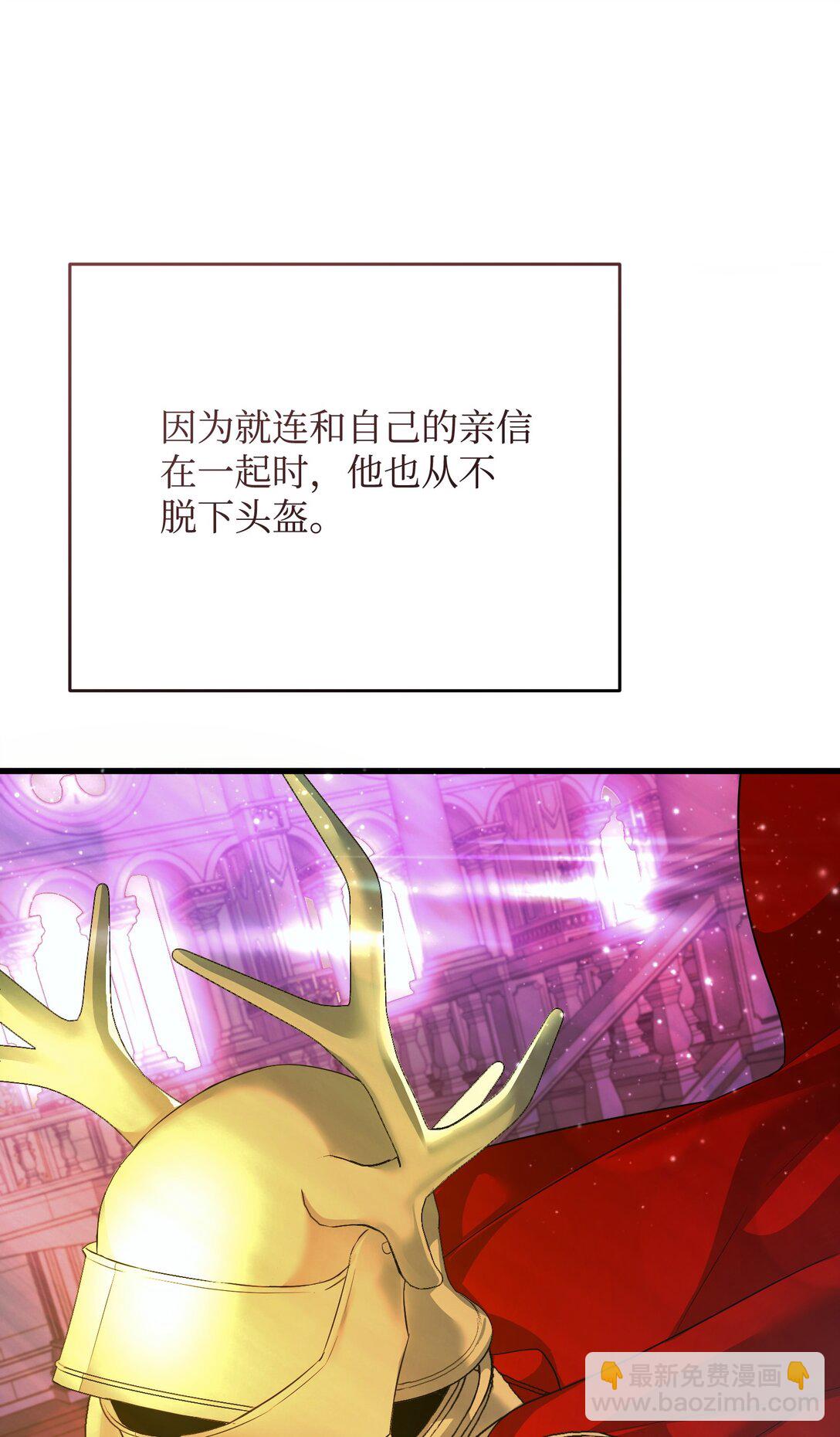 35 嗜血暴君(1/3)-第35话