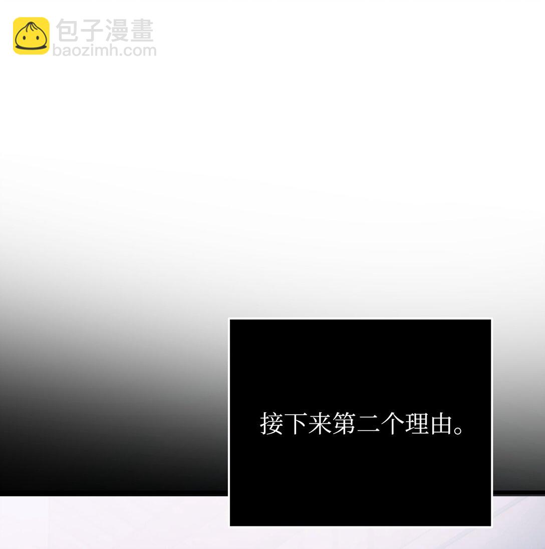 35 嗜血暴君(1/3)-第35话