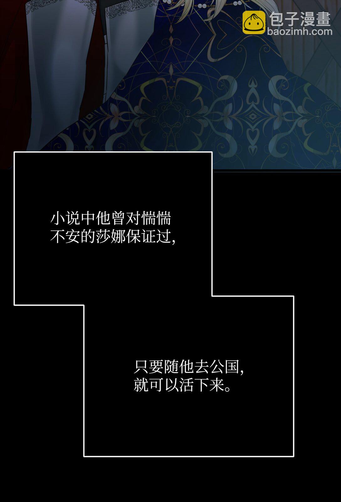 35 嗜血暴君(1/3)-第35话