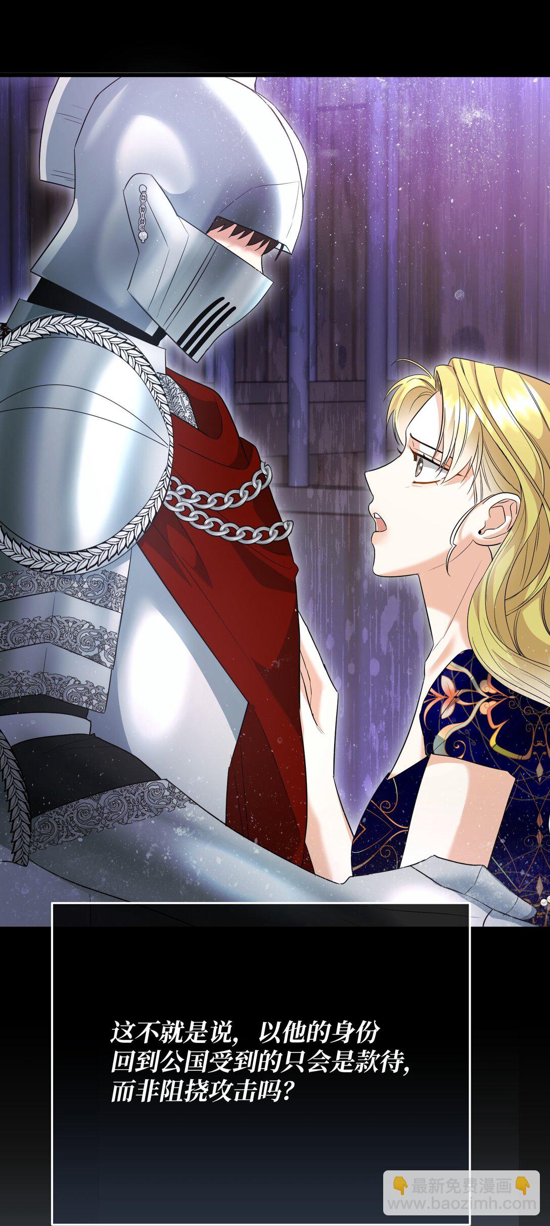 35 嗜血暴君(1/3)-第35话