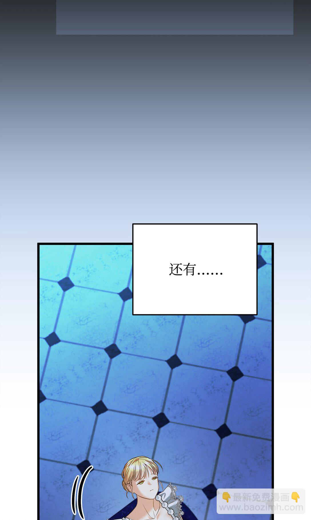 35 嗜血暴君(1/3)-第35话