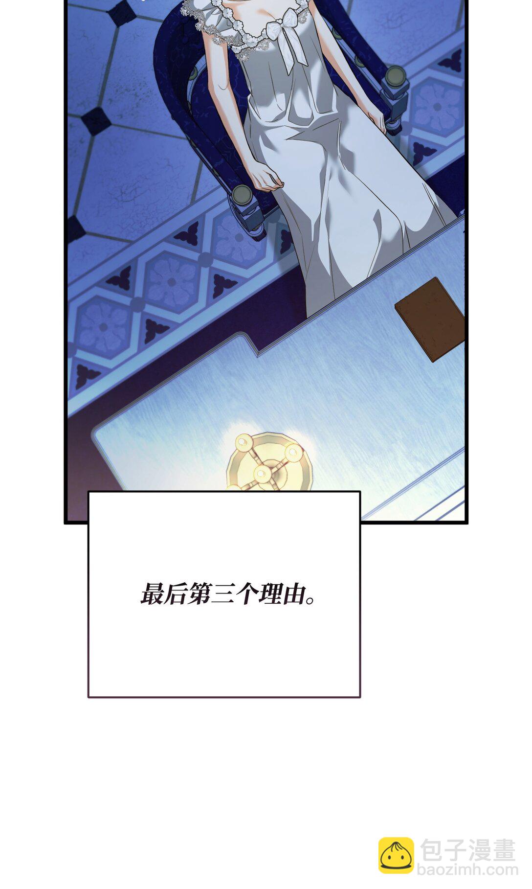 35 嗜血暴君(1/3)-第35话