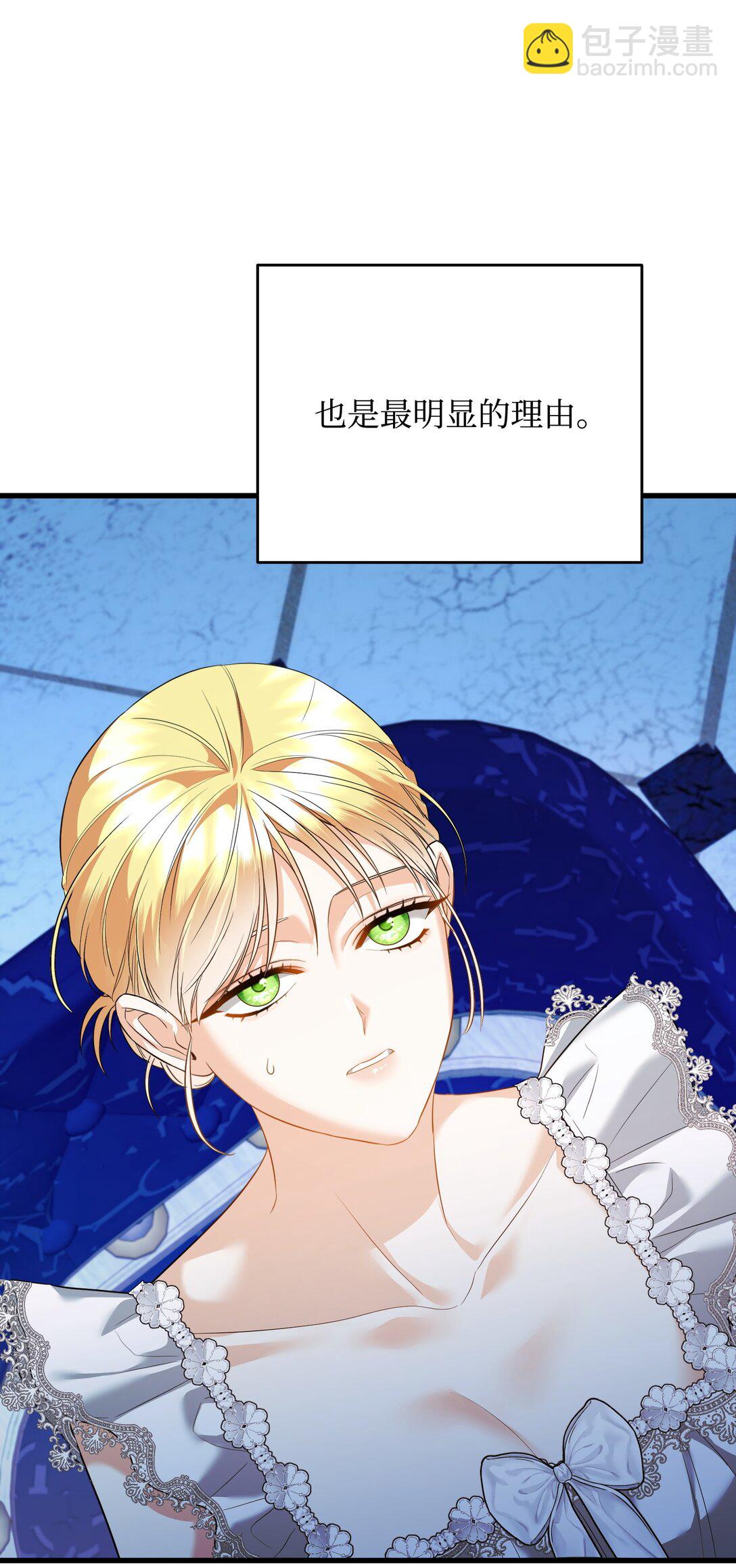 35 嗜血暴君(1/3)-第35话