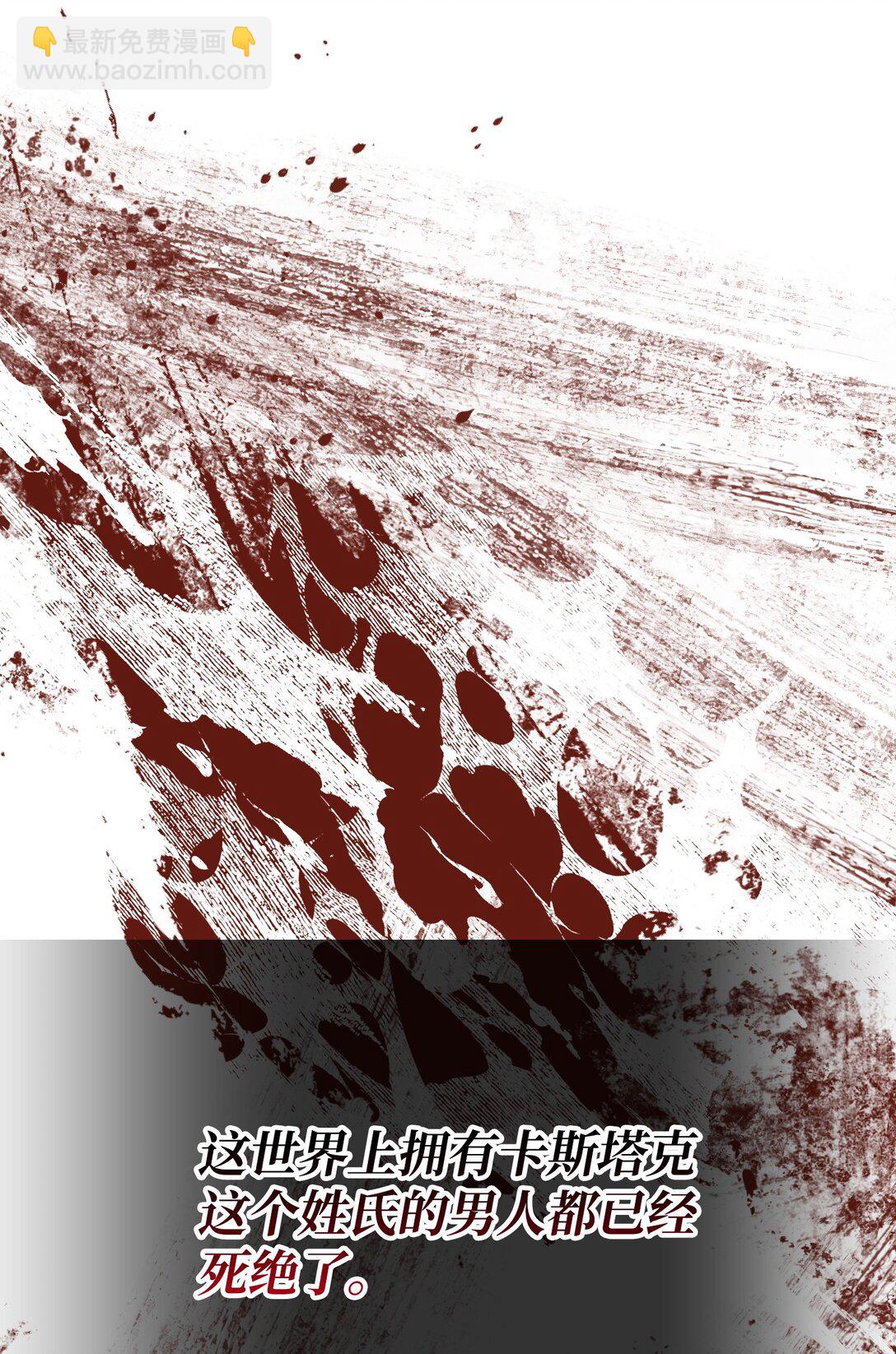 35 嗜血暴君(1/3)-第35话