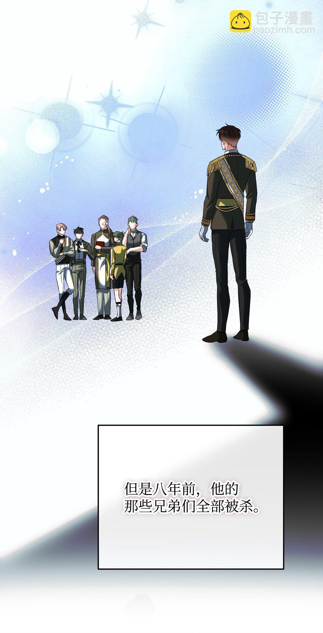 35 嗜血暴君(1/3)-第35话