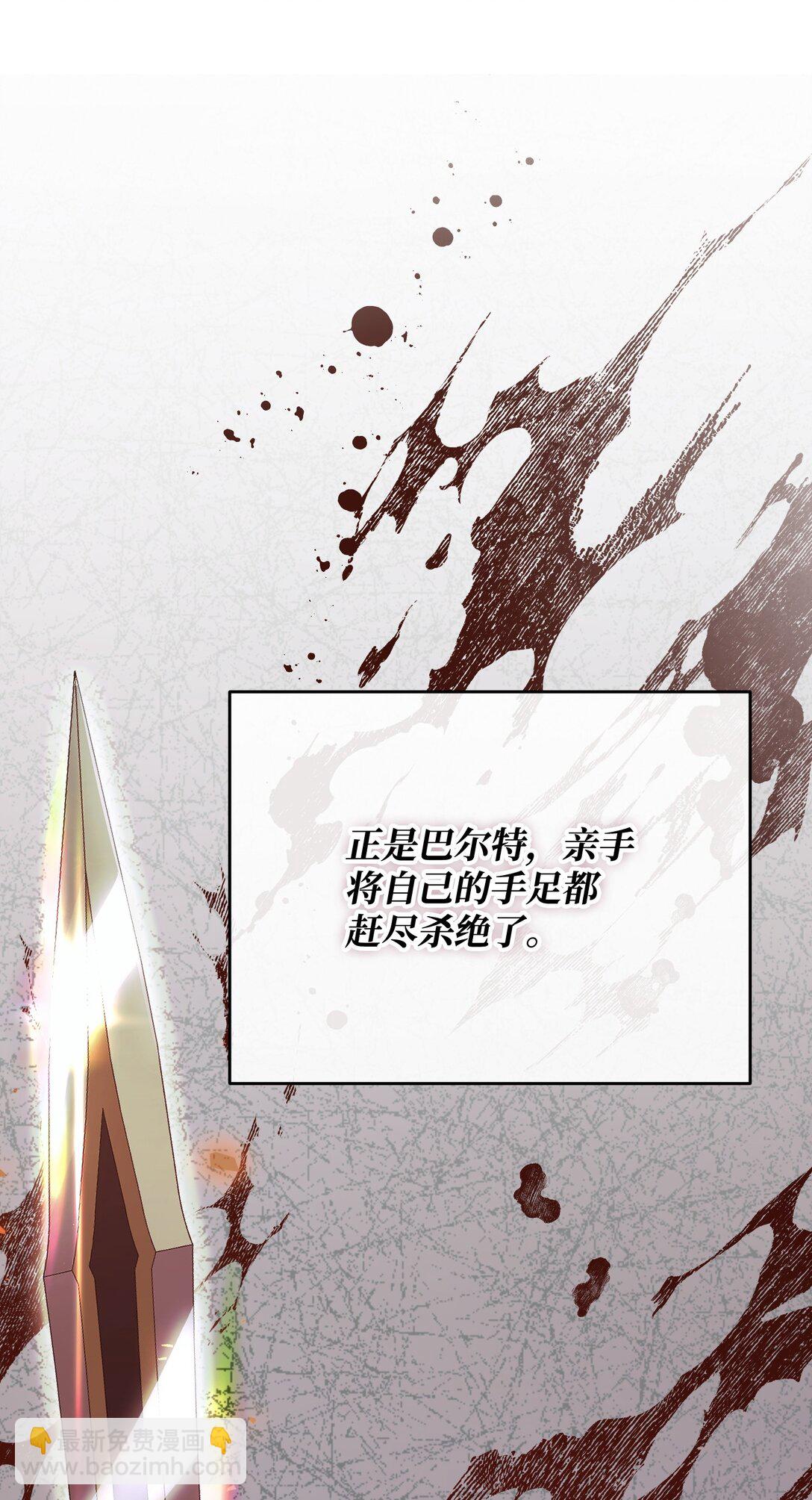 35 嗜血暴君(1/3)-第35话