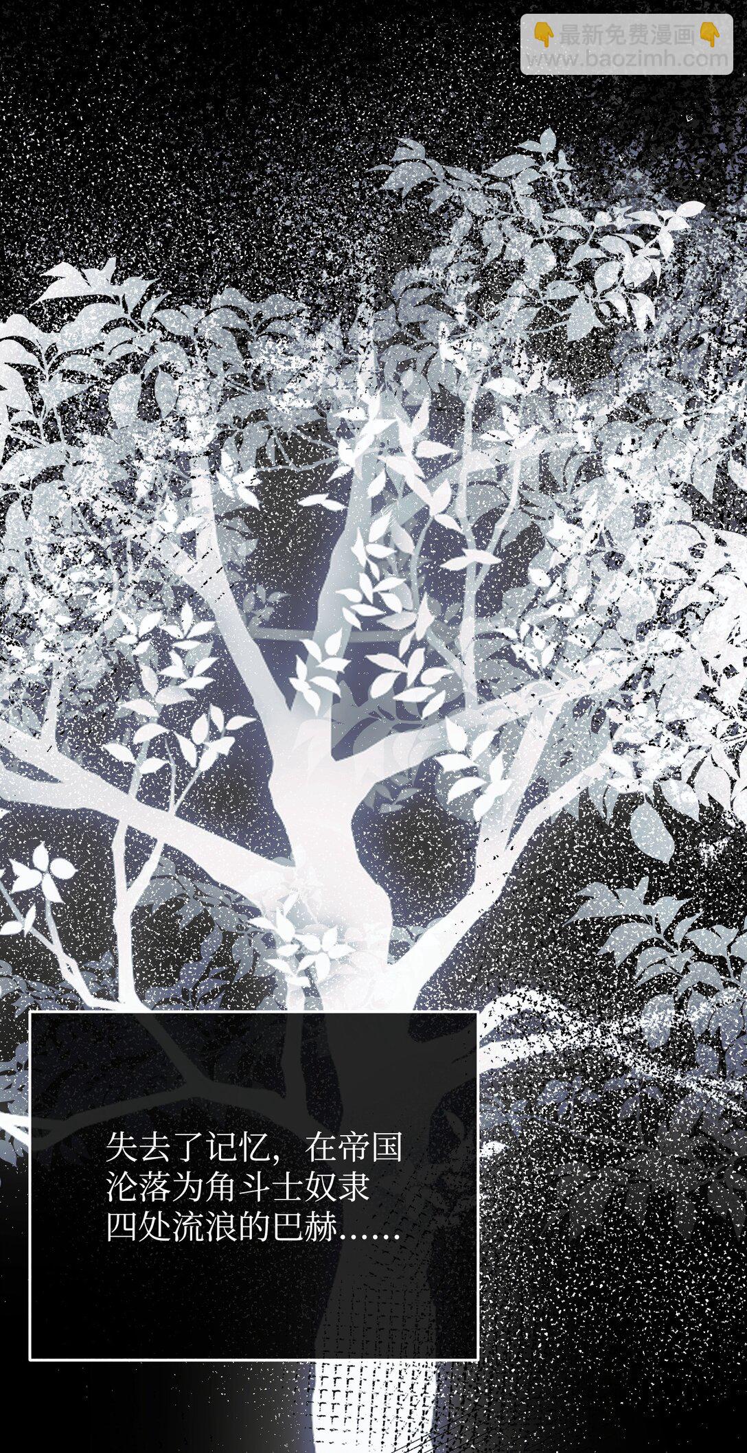 35 嗜血暴君(1/3)-第35话