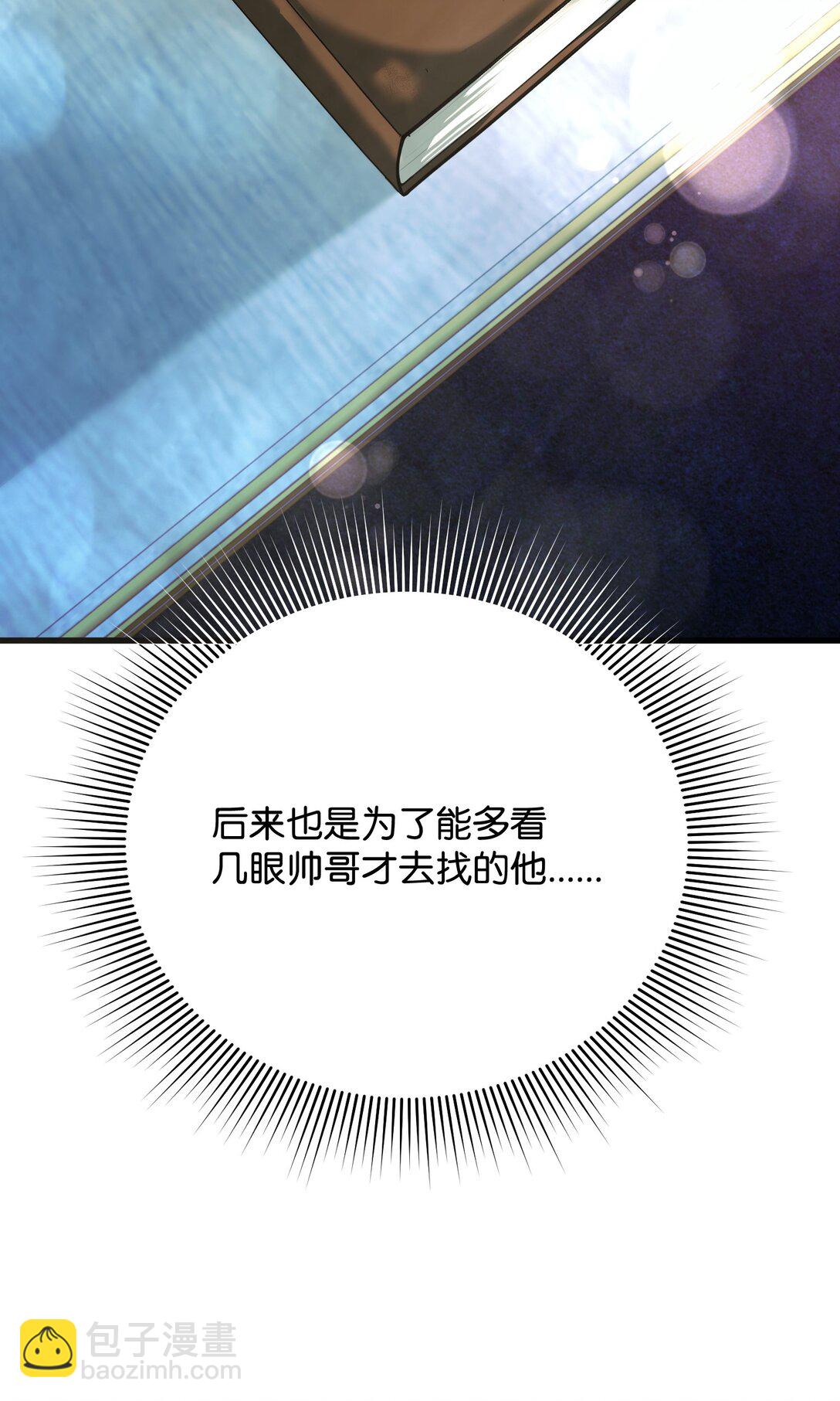 35 嗜血暴君(1/3)-第35话