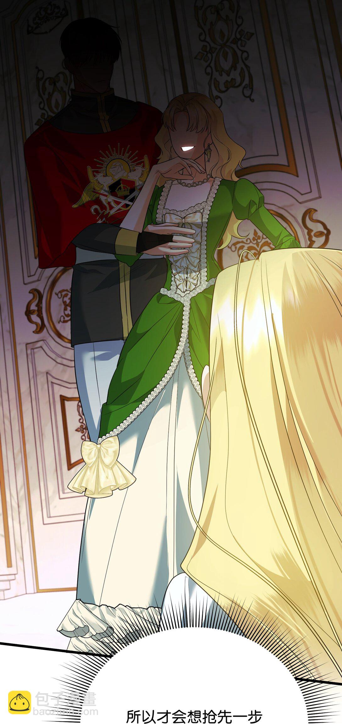 35 嗜血暴君(1/3)-第35话