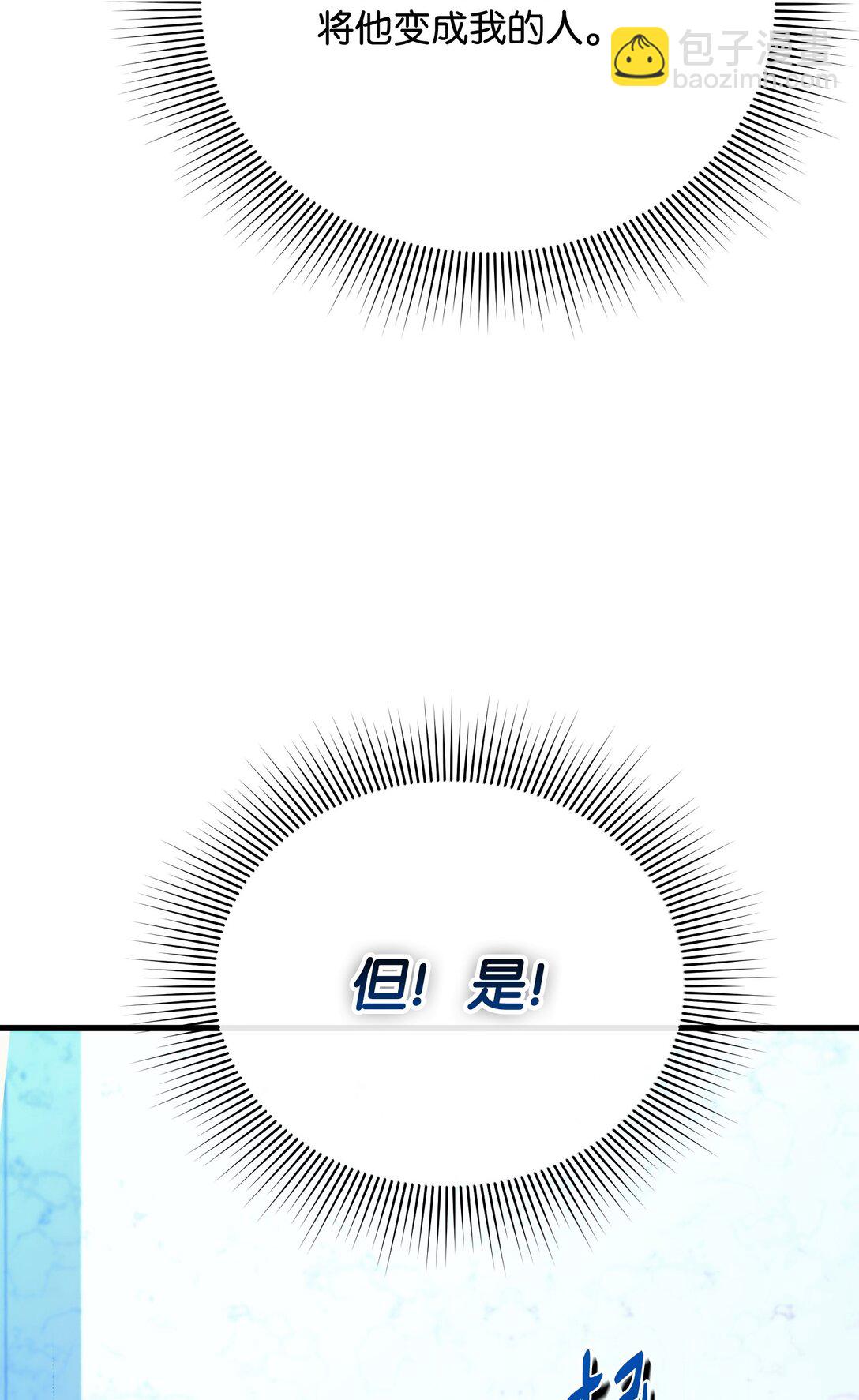 35 嗜血暴君(1/3)-第35话