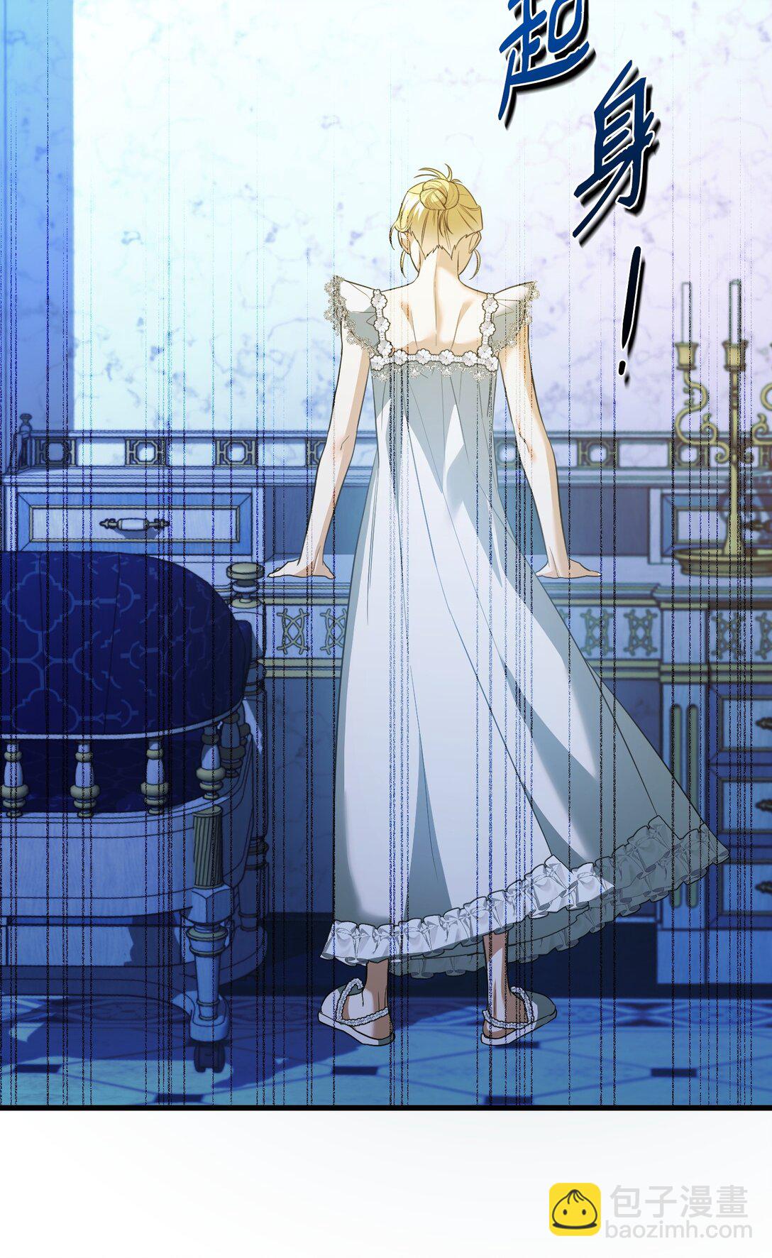 35 嗜血暴君(1/3)-第35话