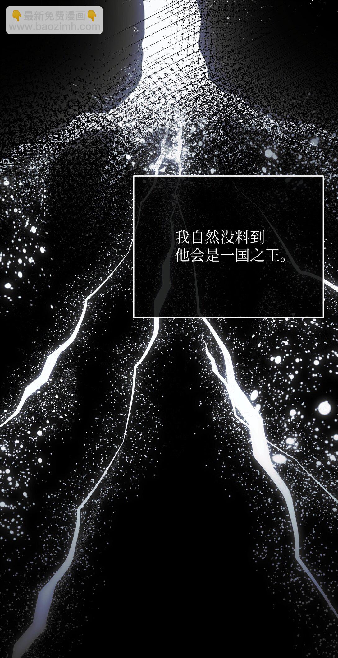 35 嗜血暴君(1/3)-第35话