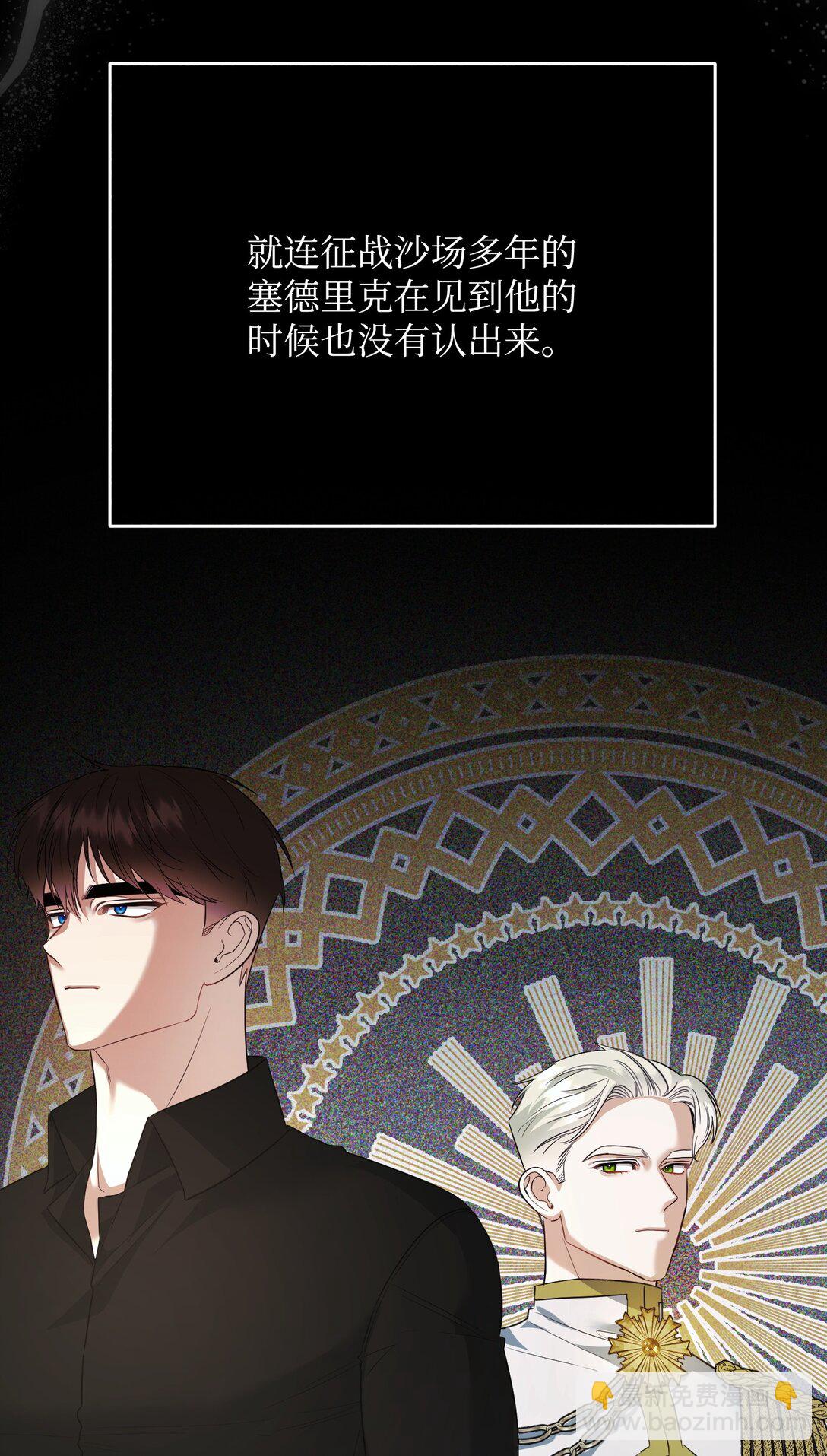 35 嗜血暴君(1/3)-第35话