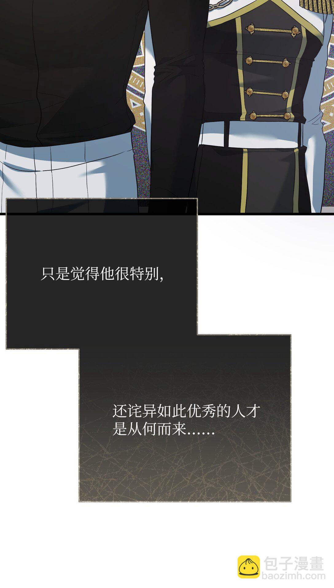 35 嗜血暴君(1/3)-第35话