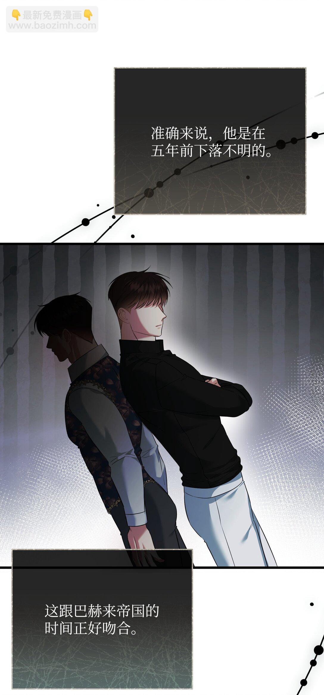 35 嗜血暴君(1/3)-第35话