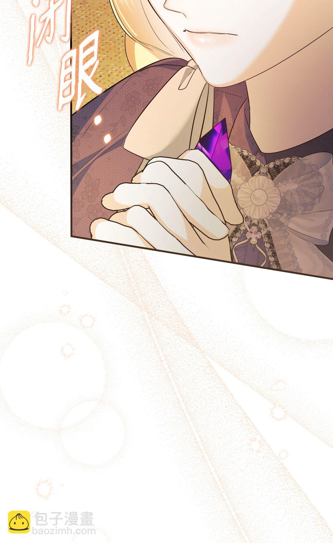 37 可以过夜吗(1/3)-第37话