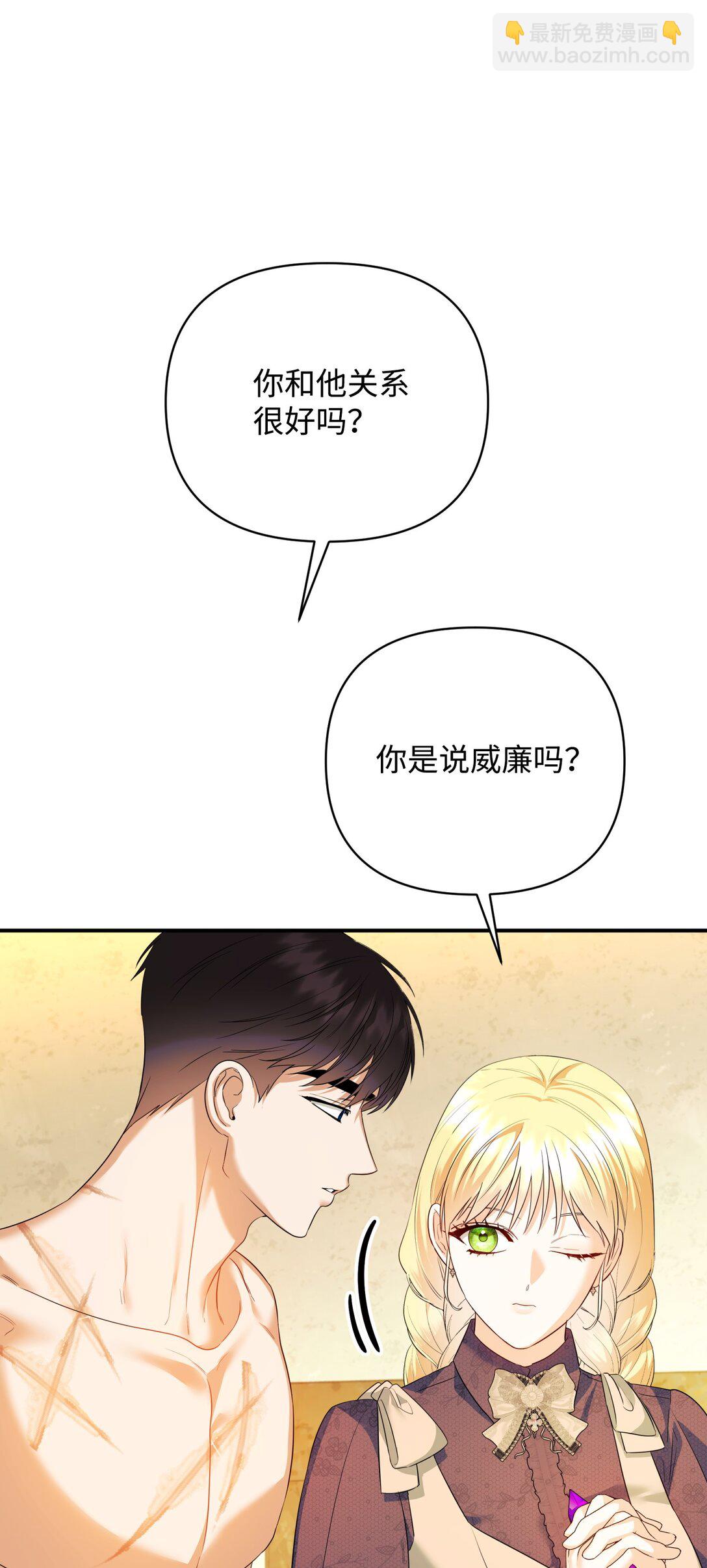 37 可以过夜吗(1/3)-第37话