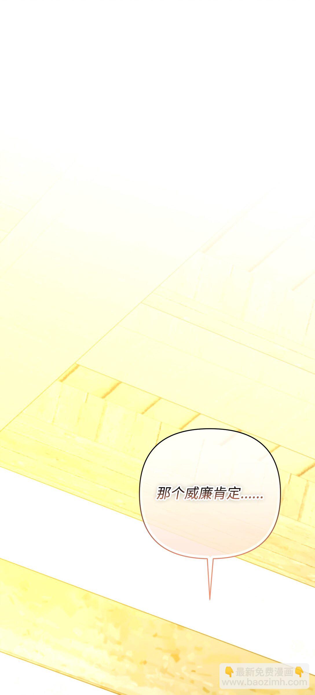 37 可以过夜吗(1/3)-第37话