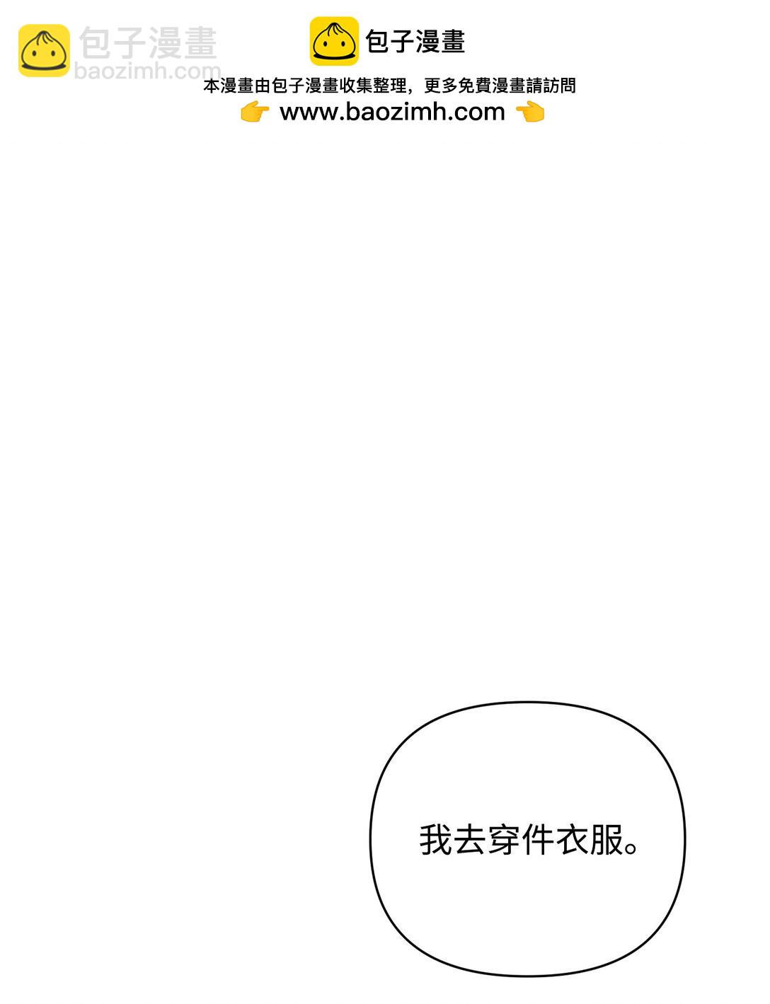 37 可以过夜吗(1/3)-第37话