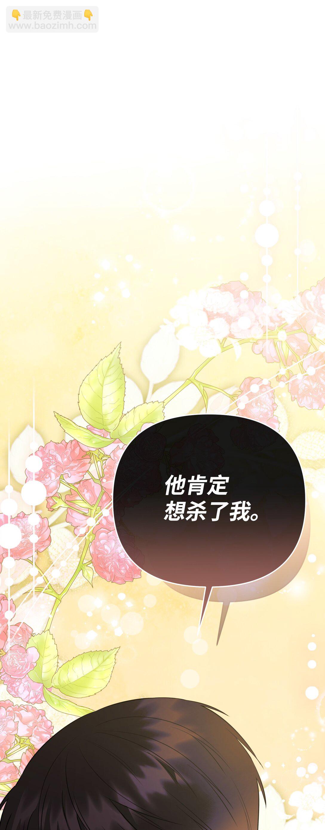 37 可以过夜吗(1/3)-第37话