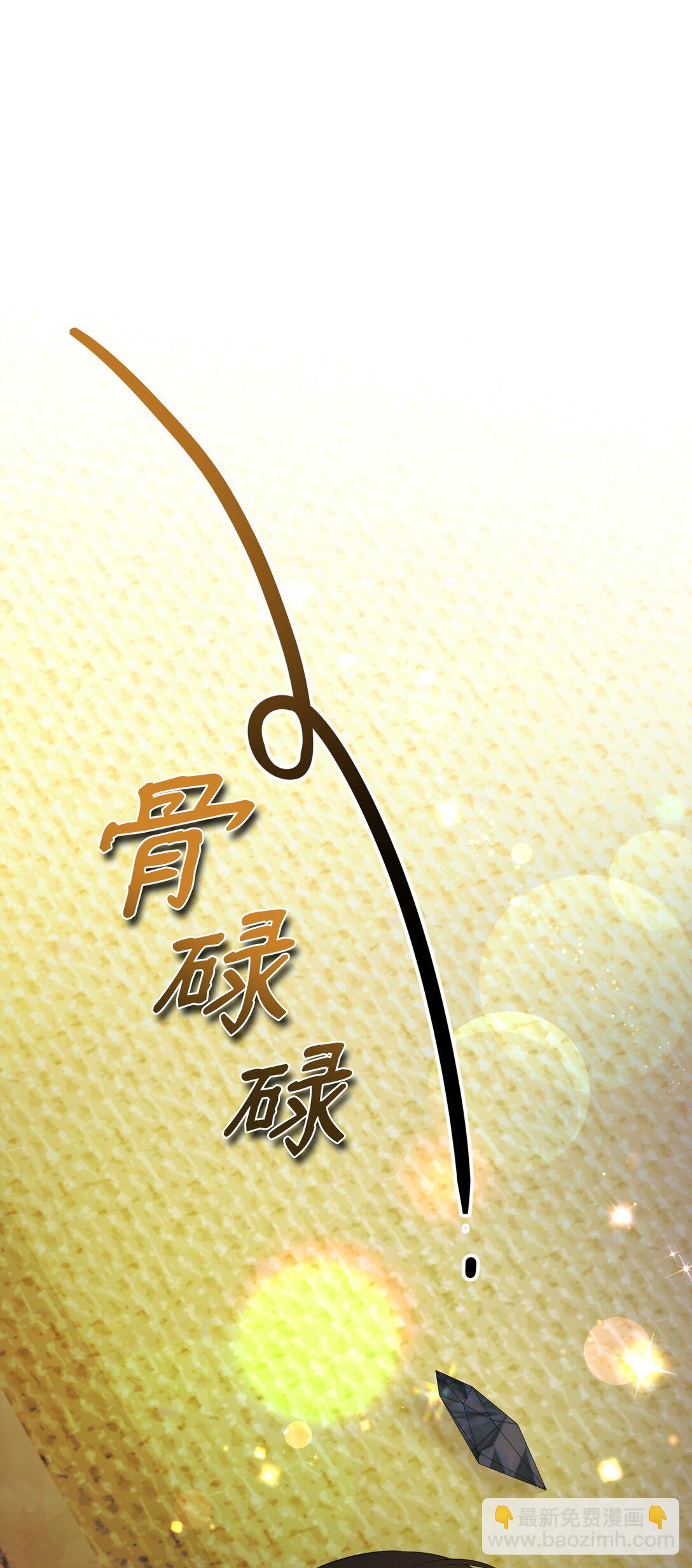 37 可以过夜吗(1/3)-第37话