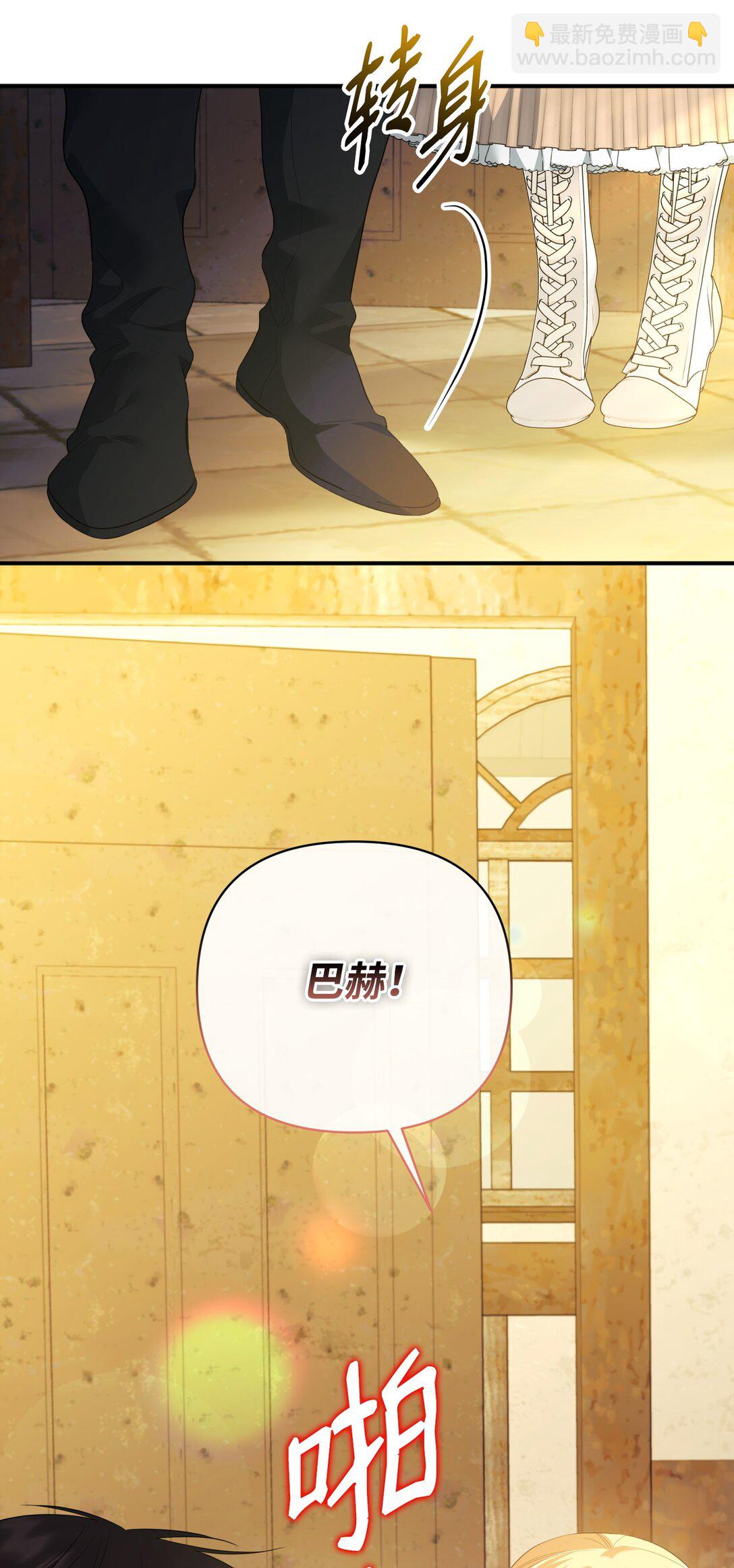 37 可以过夜吗(1/3)-第37话