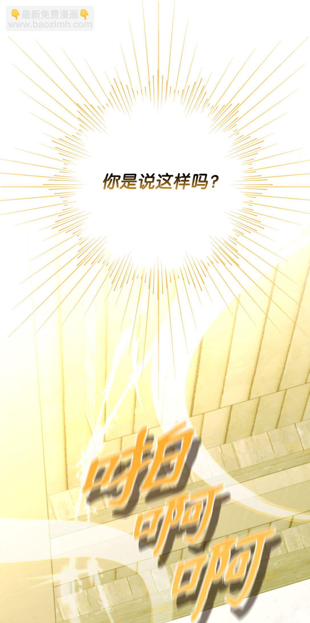 37 可以过夜吗(1/3)-第37话