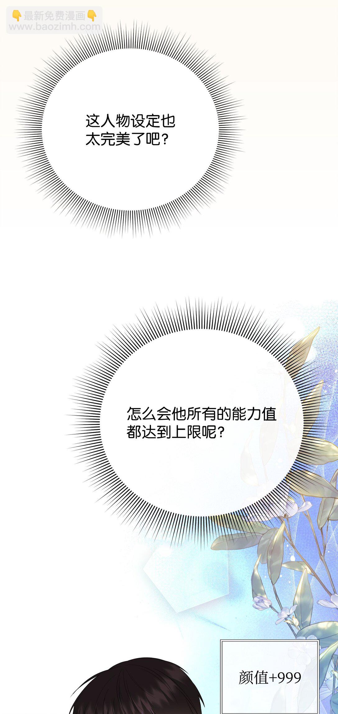 37 可以过夜吗(1/3)-第37话